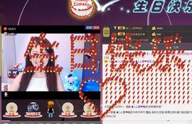 ★│心僾❤佐佐主播照片