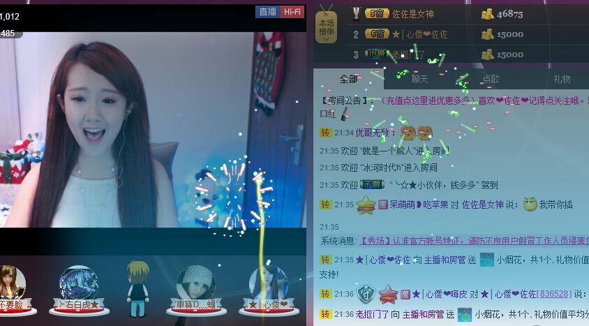 ★│心僾❤佐佐的主播照片