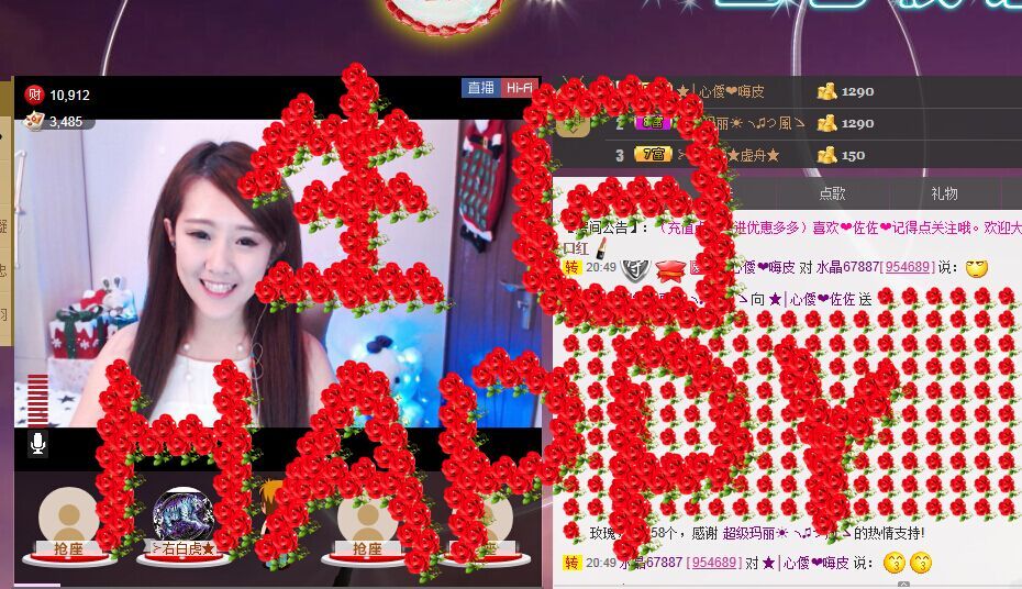 ★│心僾❤佐佐的主播照片