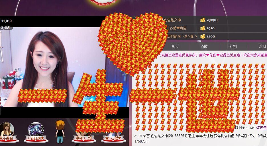 ★│心僾❤佐佐的主播照片