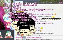 ♪♪❤水仙女❤♪♪主播照片