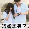 静待缘分*l海报