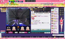 独舞静儿主播照片