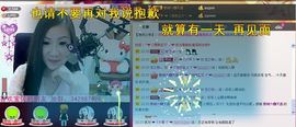 大长腿纯纯主播照片