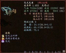 绅士之士主播照片