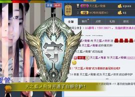 天之蓝乄依依主播照片
