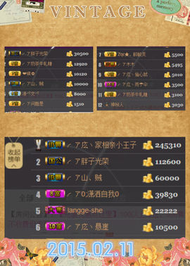 ╭ァ庅丶娜暂停播主播照片