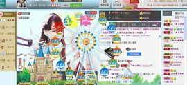 ☆﹀╮（琪琪↑主播照片