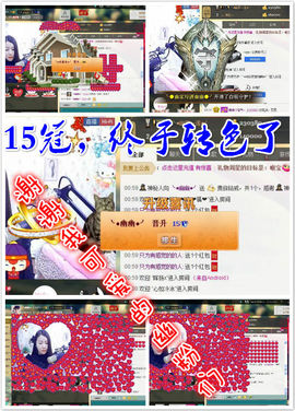 幽校长暂停主播照片