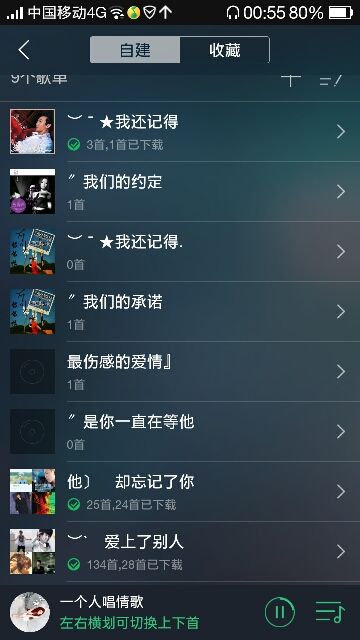 都是玩笑啊主播照片