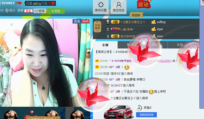 唯爱∮柔柔的主播照片