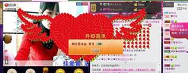 ღ灵动主播照片