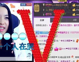 じ☼ve静静晨曦主播照片