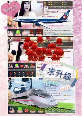 小小西521主播照片