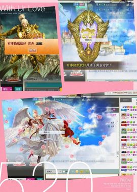 ☂客家甜心金牌代理☂主播照片