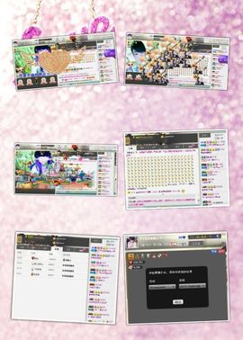 ☂客家甜心金牌代理☂主播照片
