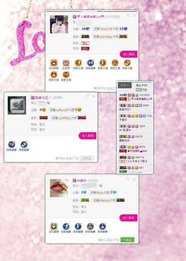 ☂客家甜心金牌代理☂主播照片