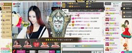❥阿丽玛☄主播照片