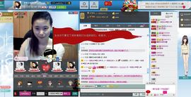 一班班长❤雪儿❤主播照片