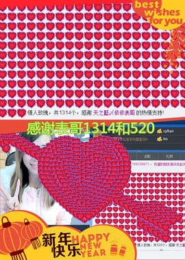 天之蓝乄依依主播照片