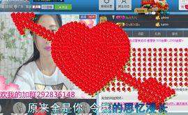 袁小巧❤主播照片