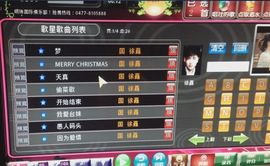 三直呢？主播照片