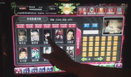 三直呢？主播照片