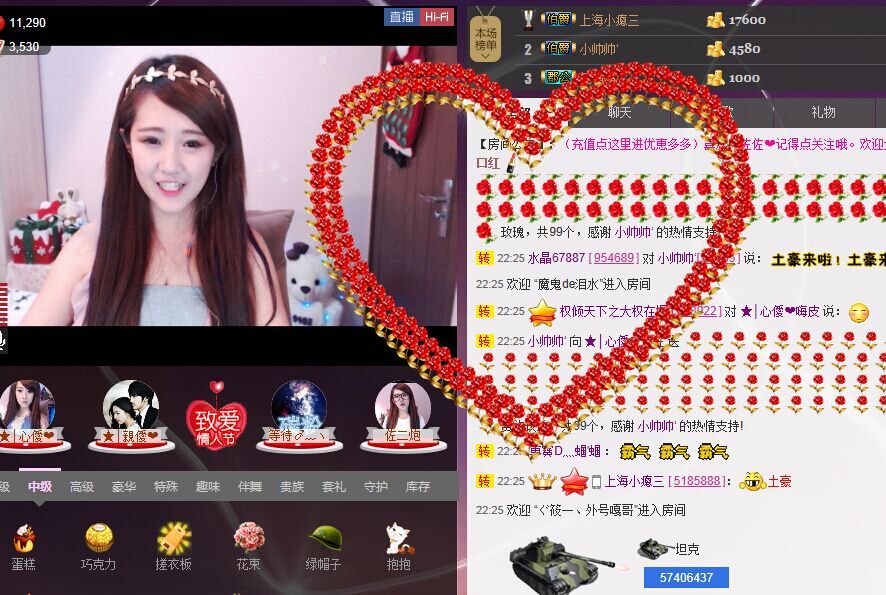 ★│心僾❤佐佐的主播照片