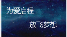 有你，。爱才完美主播照片
