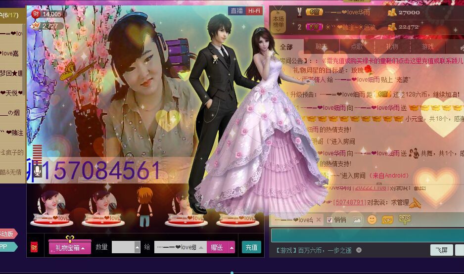 鑫妹ぁ409的图片