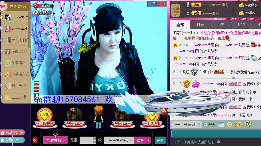 鑫妹ぁ409的图片
