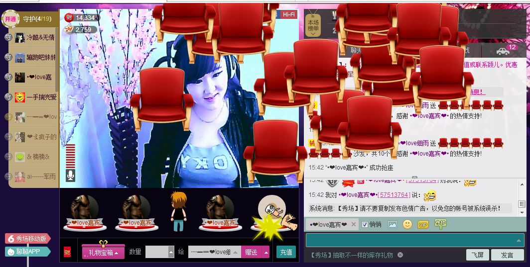 鑫妹ぁ409的图片