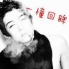 物是人非事事休ゞ