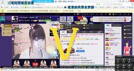 ゾ阿娟儿主播照片