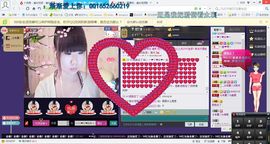 ゾ阿娟儿主播照片
