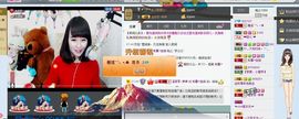 檀溪¨`*：•.✿主播照片