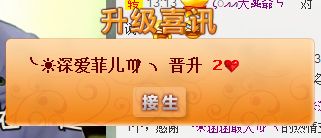 昵称违规，请重新修改的主播照片