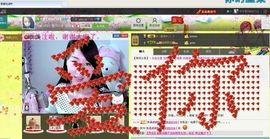 ❀夏雪❀主播照片