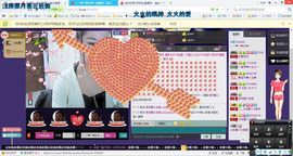 ゾ阿娟儿主播照片