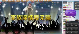 嘉宝卖翡翠主播照片