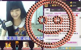 莹児❤谢谢你们了❤主播照片