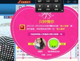 奕露西$唱歌主播照片