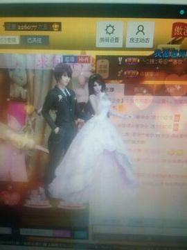╰═♡低调♬奢华✿主播照片