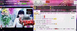 🏅二小姐小阿莉主播照片