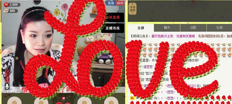 ～幻❤觉～的主播照片