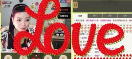 ～幻❤觉～主播照片
