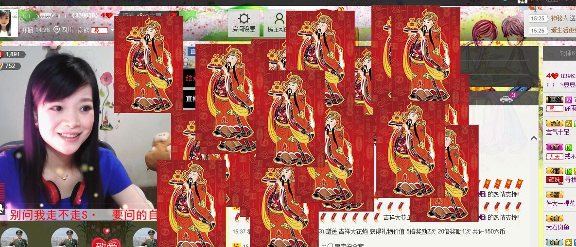 ～幻❤觉～的主播照片