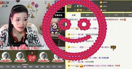 ～幻❤觉～主播照片