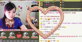 ～幻❤觉～主播照片