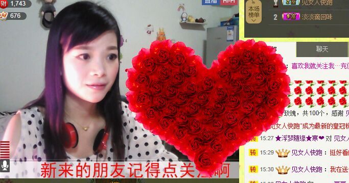 ～幻❤觉～的主播照片